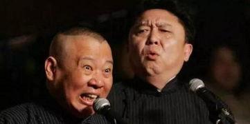 于大爷爆料郭德纲视频  第2张