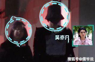 吴亦凡女方爆料视频大全,真相与争议交织 第1张 吴亦凡女方爆料视频大全,真相与争议交织 第1张