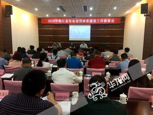 垫江新闻大爆料最新视频,最新视频揭秘惊人内幕! 第1张 垫江新闻大爆料最新视频,最新视频揭秘惊人内幕! 第1张