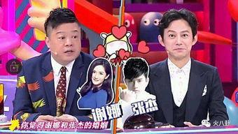 娱乐圈爆料博主造谣,真相与谣言的较量  第1张