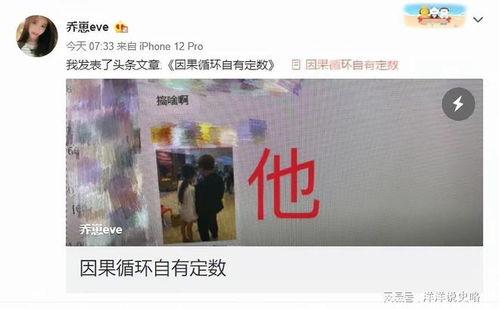 乔妹爆料被家暴视频,勇敢揭露黑暗背后的痛苦经历 第1张 乔妹爆料被家暴视频,勇敢揭露黑暗背后的痛苦经历 第1张