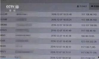 吃瓜群免费qq号,免费QQ号背后的吃瓜群狂欢  第1张