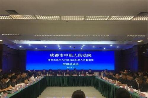 成都本地大新闻爆料,揭秘背后惊人真相！  第3张